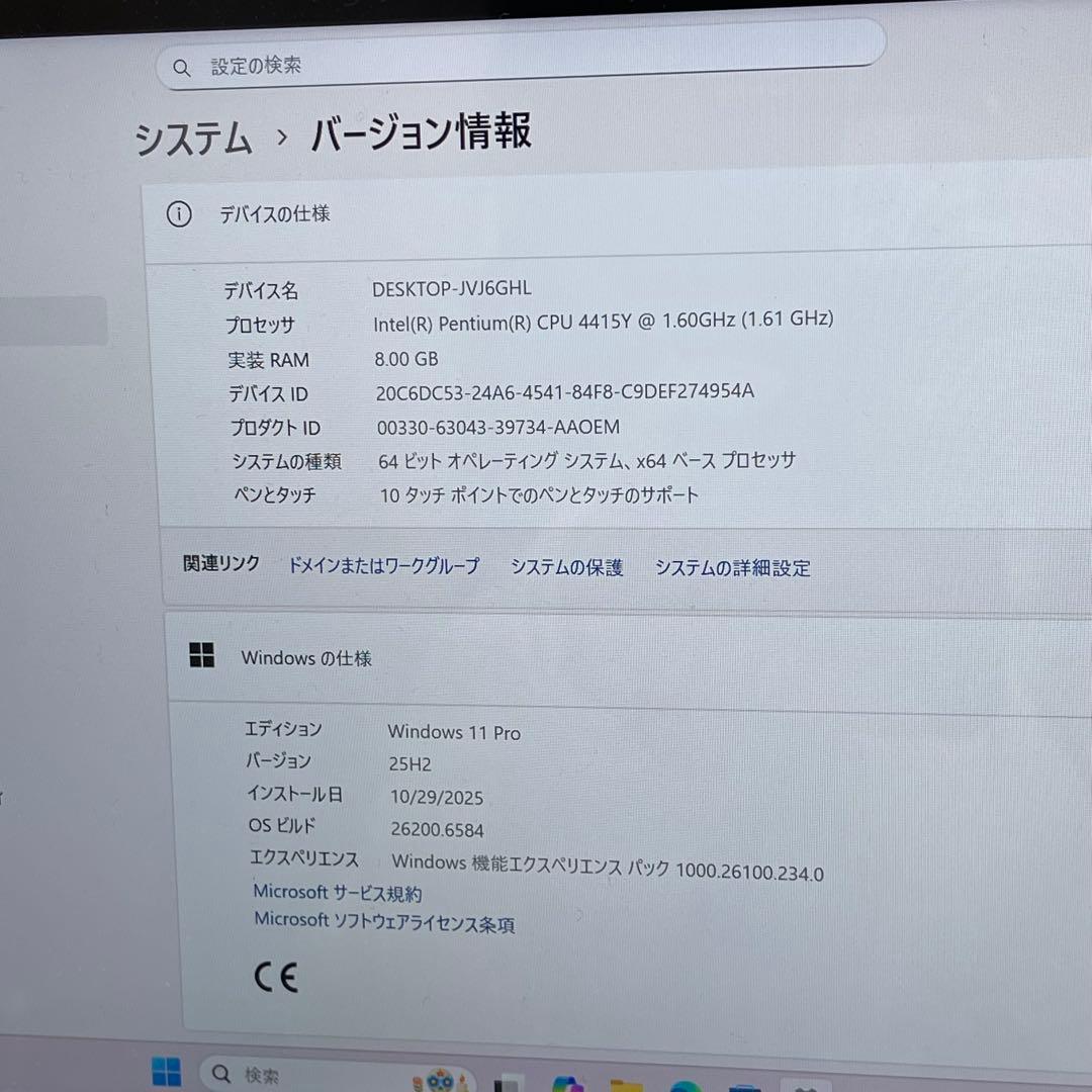 #401 Microsoft Surface Go 1824 Office付き