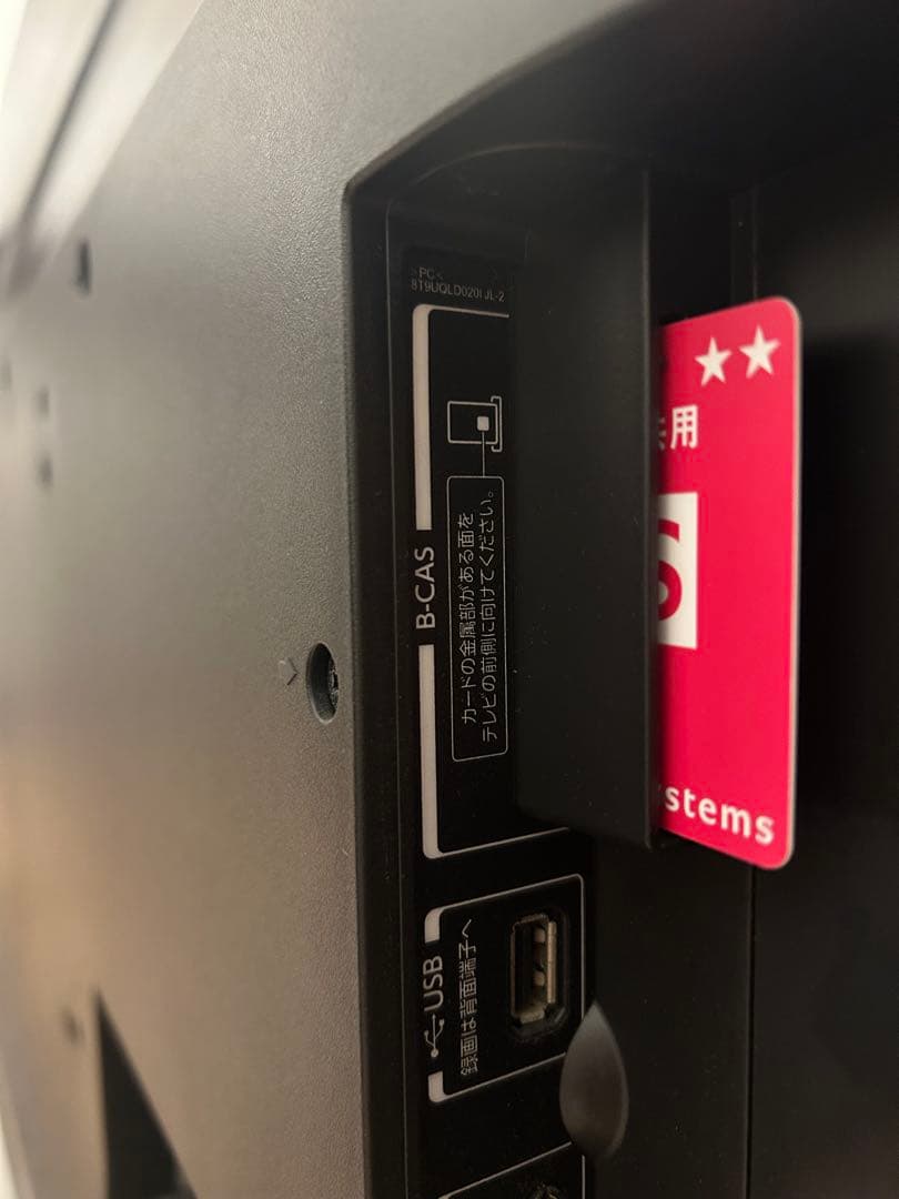 TOSHIBA REGZA 50インチ液晶テレビ 50M520X