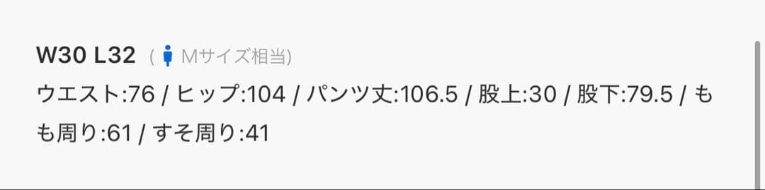 LEVI'S VINTAGE CLOTHING 1955 501ジーンズ