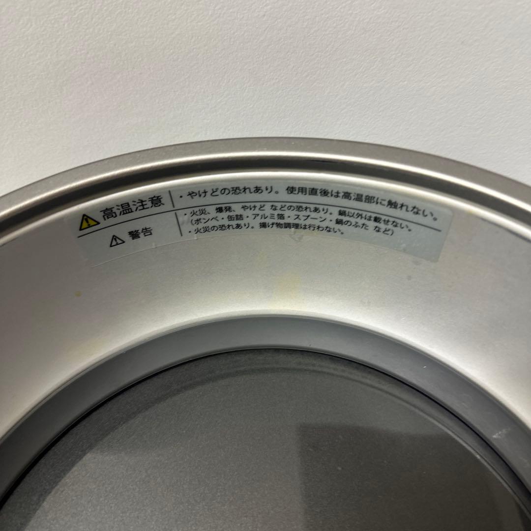 VERMICULAR 炊飯器 鋳鉄 内釜