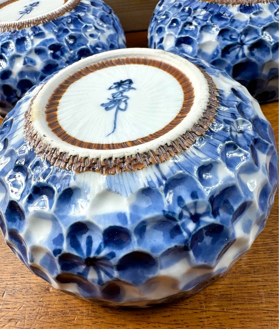 220 波佐見焼　林九郎窯　小鉢揃五客組　未使用品　長期保管　共箱