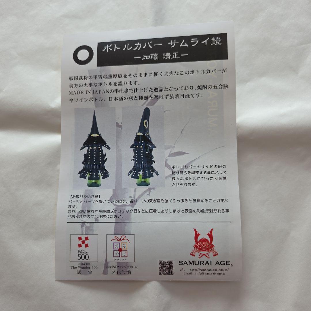 黒い甲冑風インテリア置物