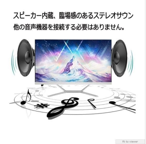 2025年発売 大人気 27型 新品 一体型PC Win11 SSD512GB