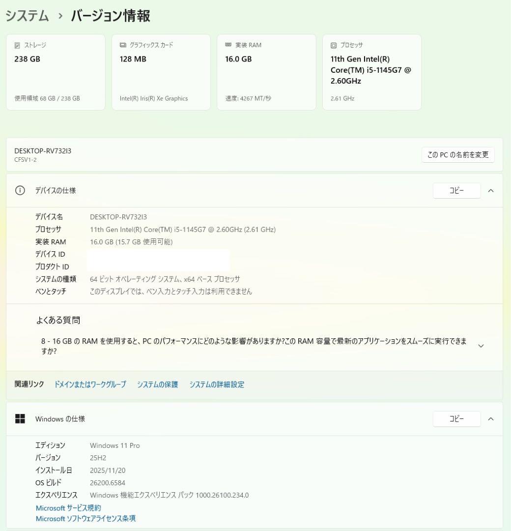 レッツノート CF-SV1 16GB /11世代Core i5/office付き