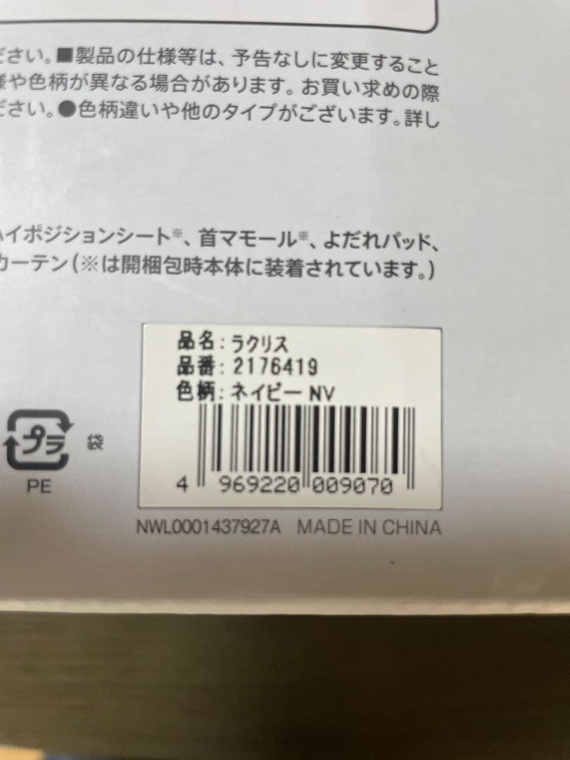 ※m0ka※【美品】Aprica／Laclis（ラクリス）」抱っこ紐