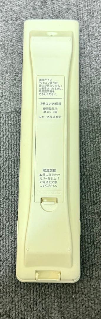 シャープAQUOS 32V型 録画機機能付BD内蔵液晶テレビ LC-32DR9W