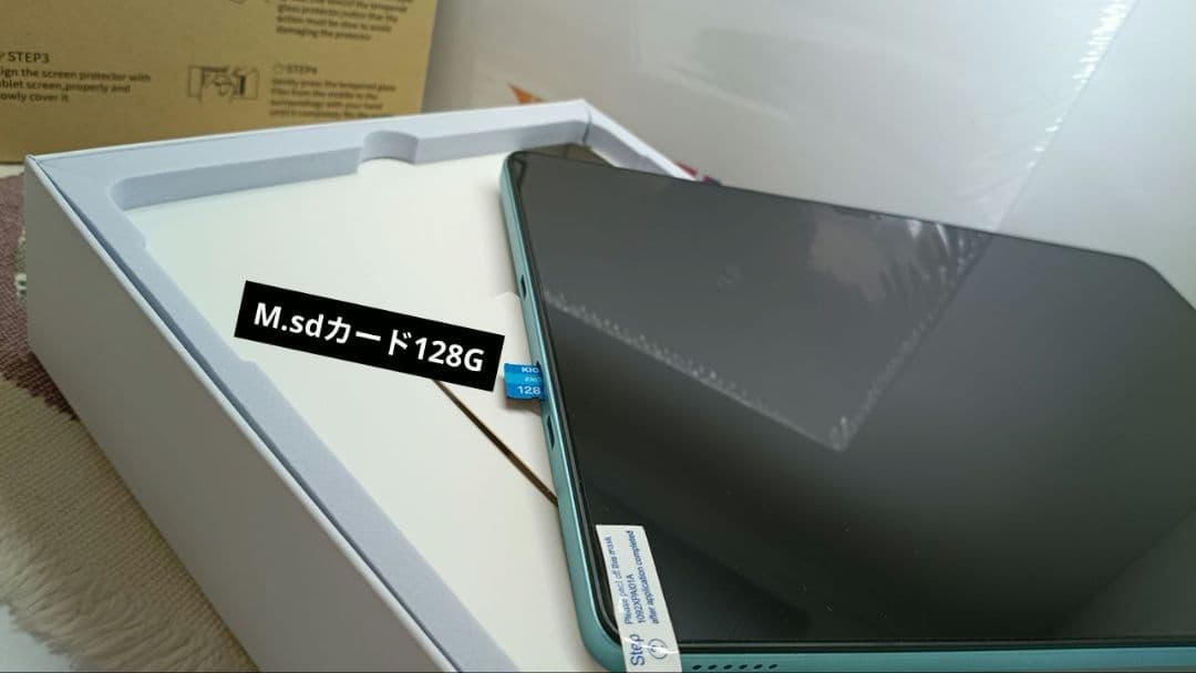 TECLAST P50 AI Android15タブレット 11インチ、A733