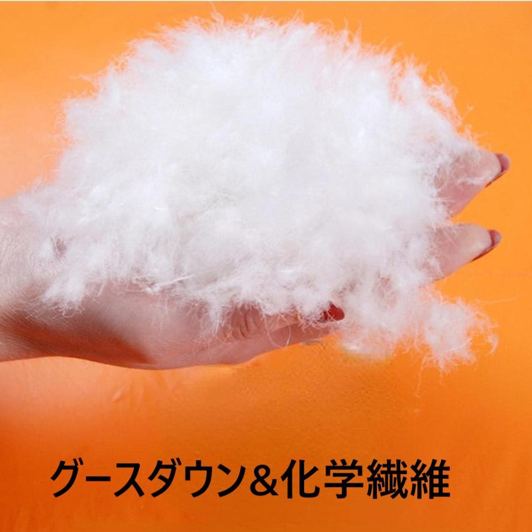 マミー型　寝袋　シュラフ グースダウン使用　アウトドア　オレンジ　700g