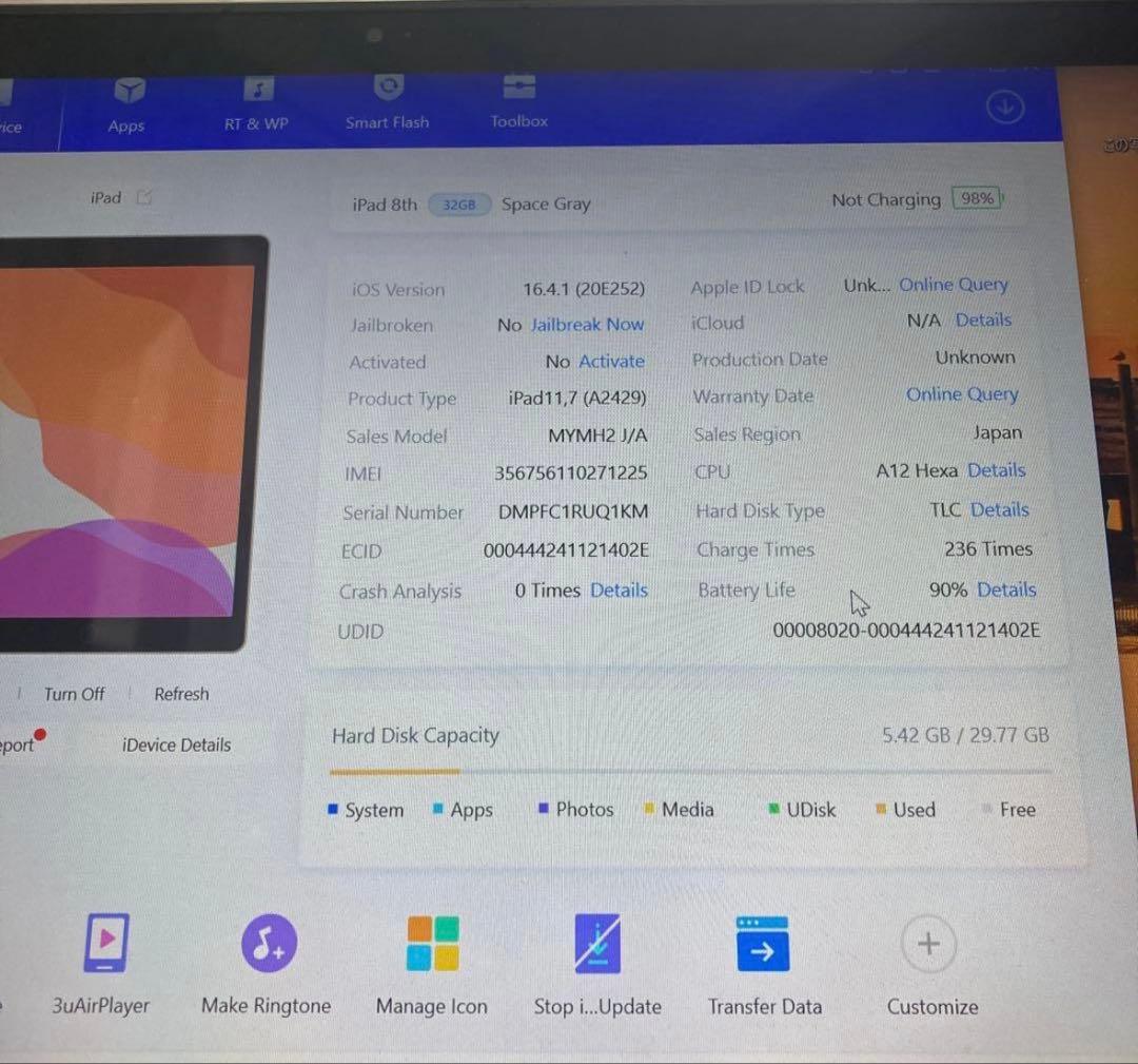 Apple ipad 第8世代 32GB バテッリー容量90%