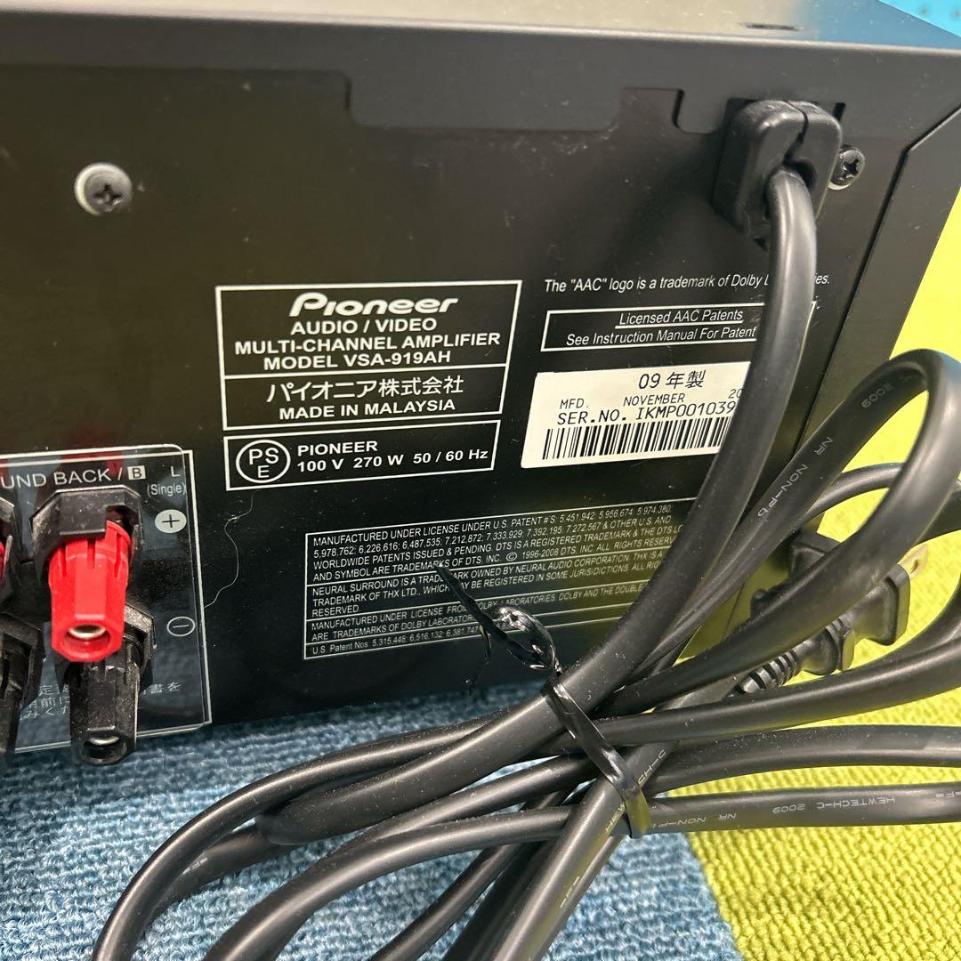 希少　Pioneer VSA-919AH AVアンプ リモコン付 動作品 美品