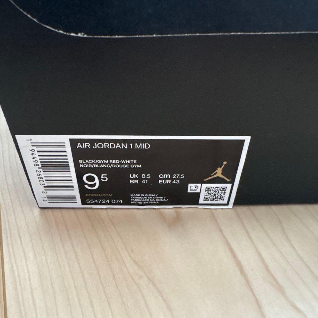 エアジョーダン 1MID