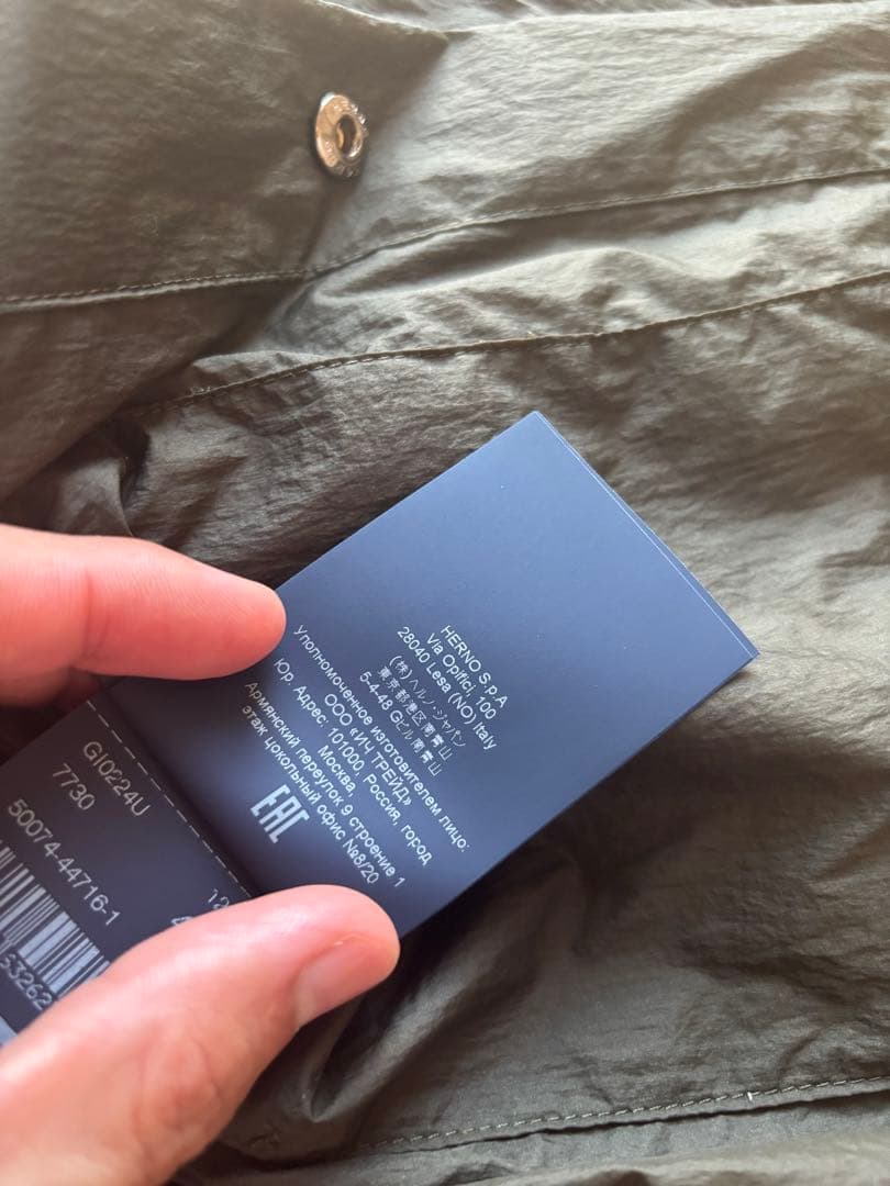 ※taka 未使用　HERNO ヘルノ ナイロンジャケット48 カーキ