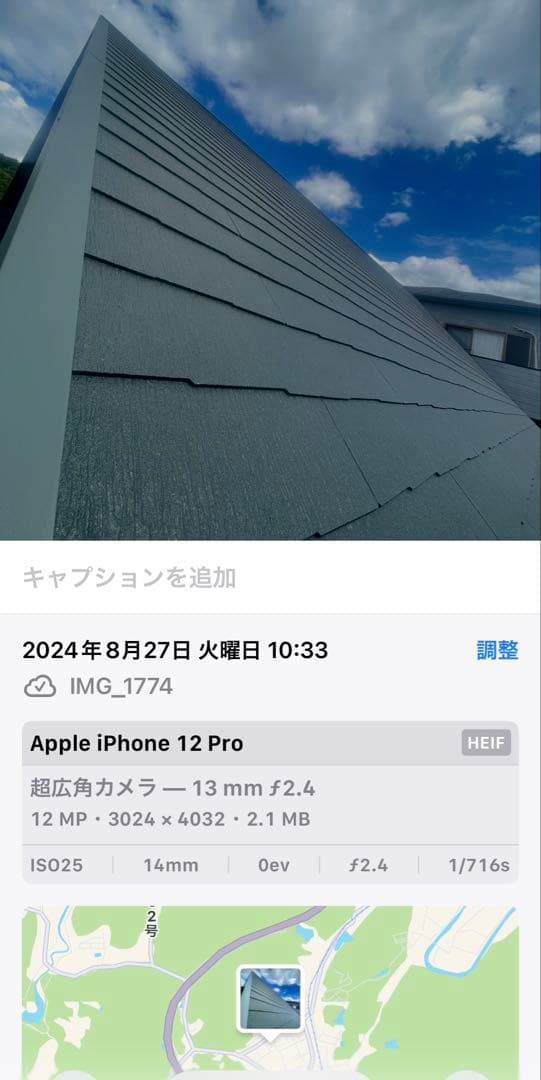 ⭐︎フフ⭐︎Apple iPhone 12 Pro 256GBゴールド 背面割