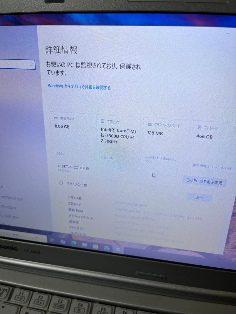 Panasonic レッツノート SSD搭載 すぐ使えます。