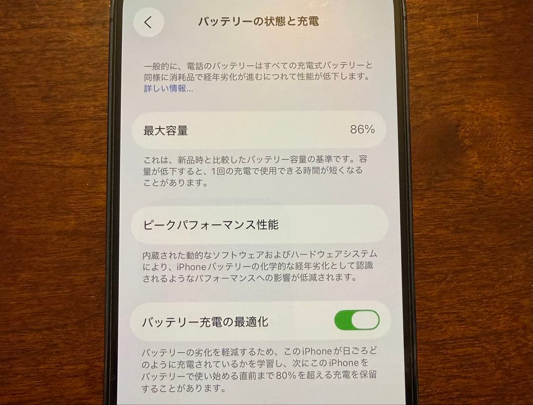iPhone 14 pro 128GB ミッドナイトパープル