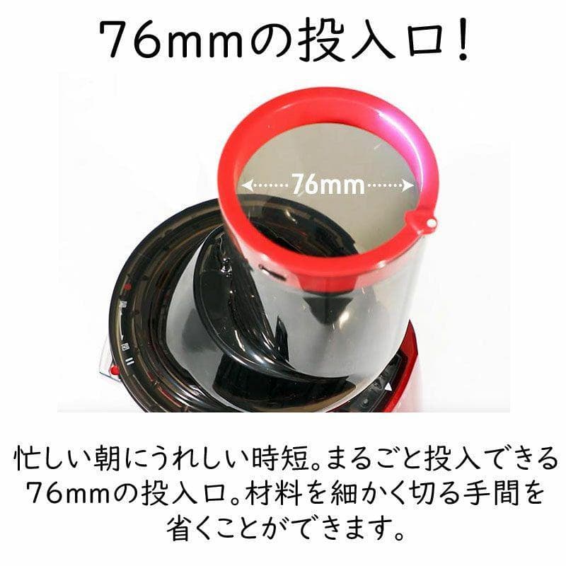 クビンス Kuvings ホールジューサー JSG-821 M レッド