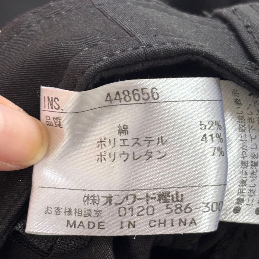 定価19950円 23区 SPORT パンツ 撥水加工 S（C433）