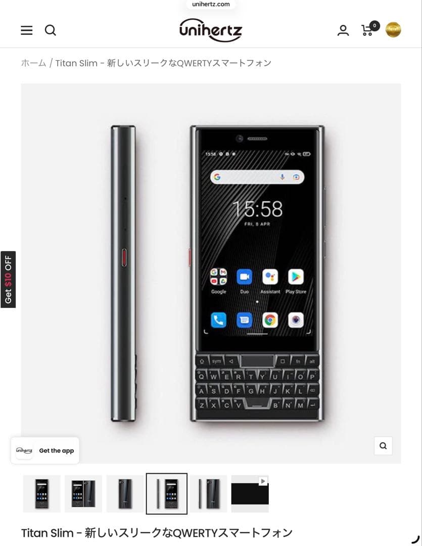 【新品】Unihertz Titan Slim ブラック 256GB＊購入証明書