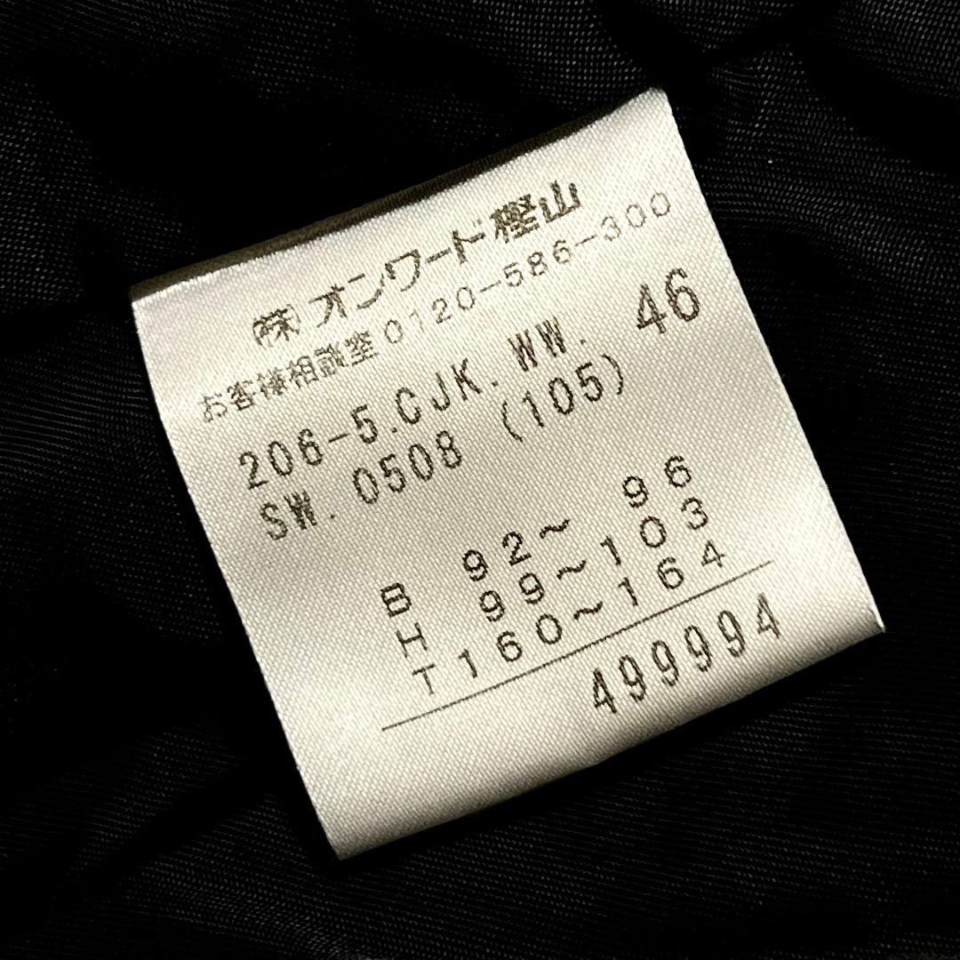 【大きいサイズ】【46】23区 フォックスファー ツイードコート