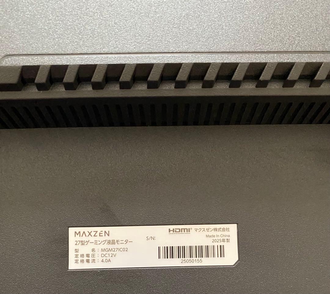 MAXZEN 27インチ　WQHDゲーミングモニター