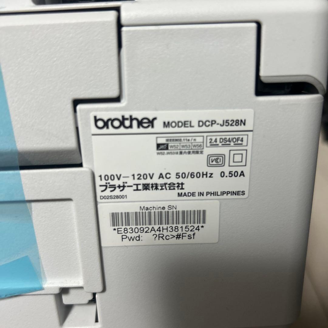 美品ブラザープリンター 動作保証 brother DCP-J528N2025年製