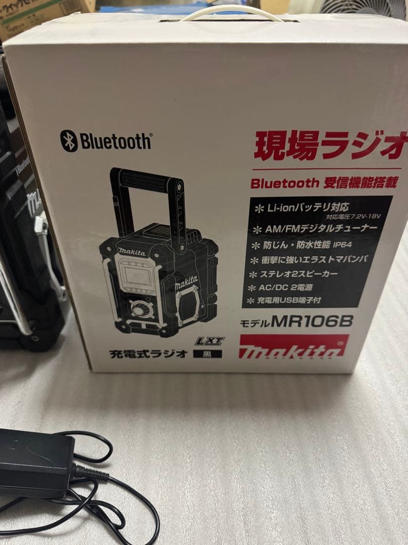 makita スピーカー