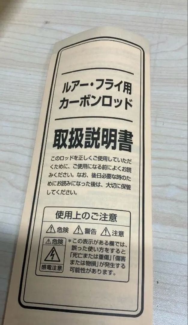 ダイワ ハートランド HL 721MLFS-SF AGS20 釣り竿