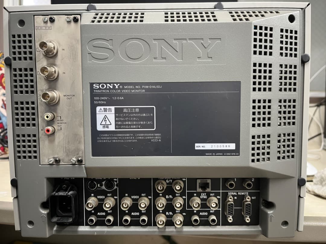 SONY PVM-D14L5DJ 業務用モニター