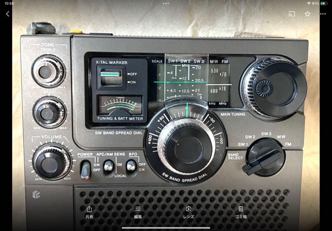 ソニー　スカイセンサー　ICF-5900 ポータブルラジオ