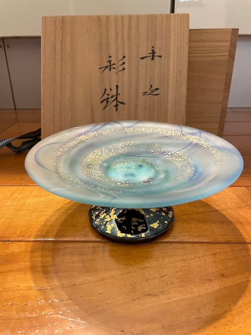 極上品　藤田喬平　手吹ガラス　金箔　彩鉢　一対