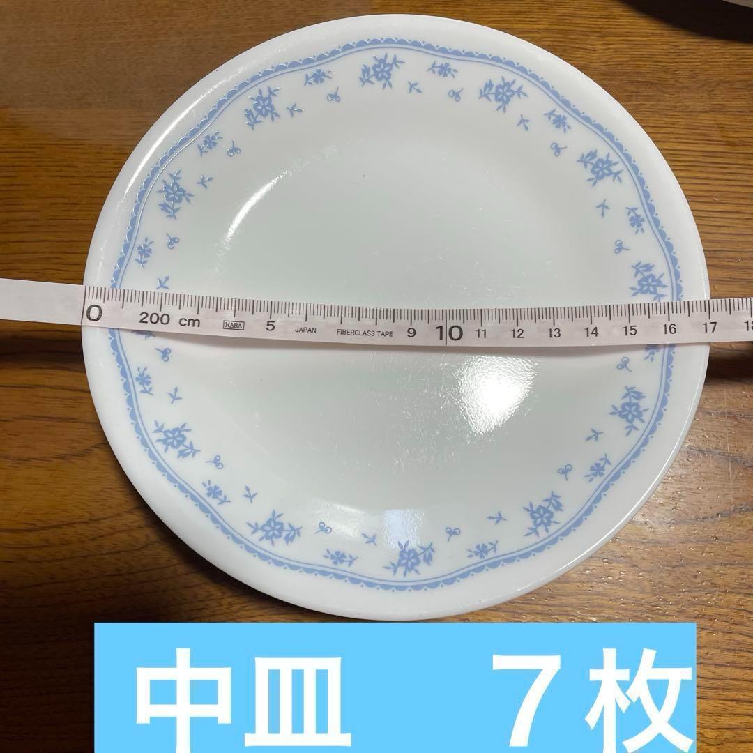 【ばら売り対応可能】コレール　Corelle ブルー食器セット　24個