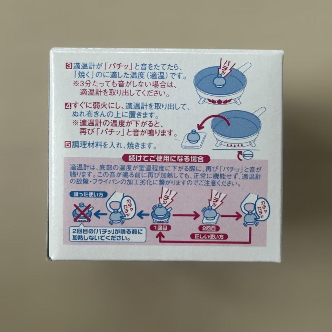 アサヒ軽金属　ディナーパンL