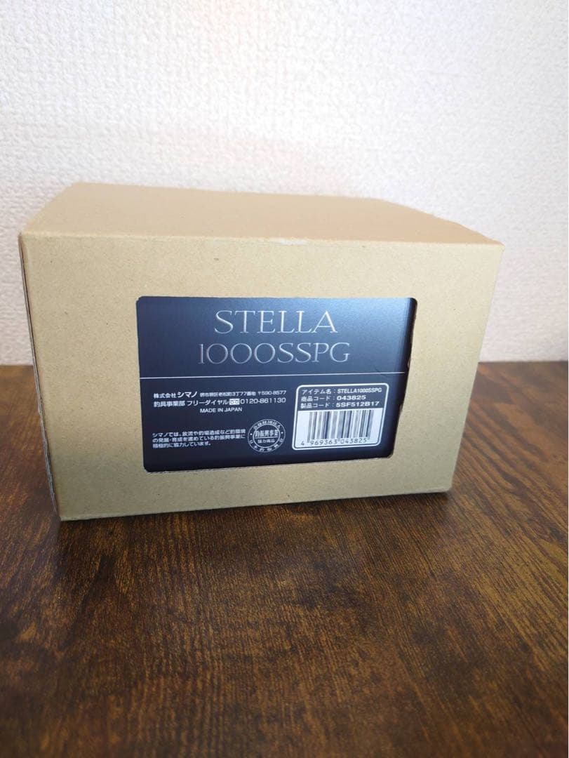 シマノ ステラ 1000SSPG