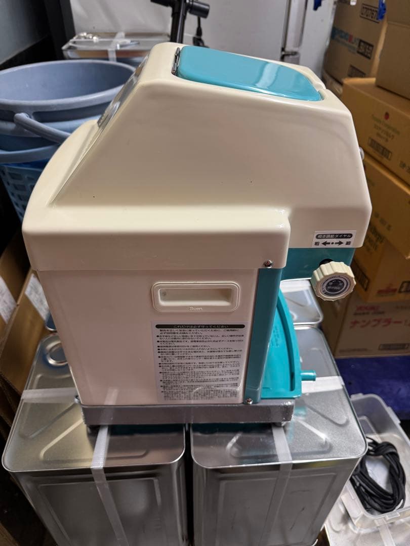 Swan FM-500 アイスシェーバー