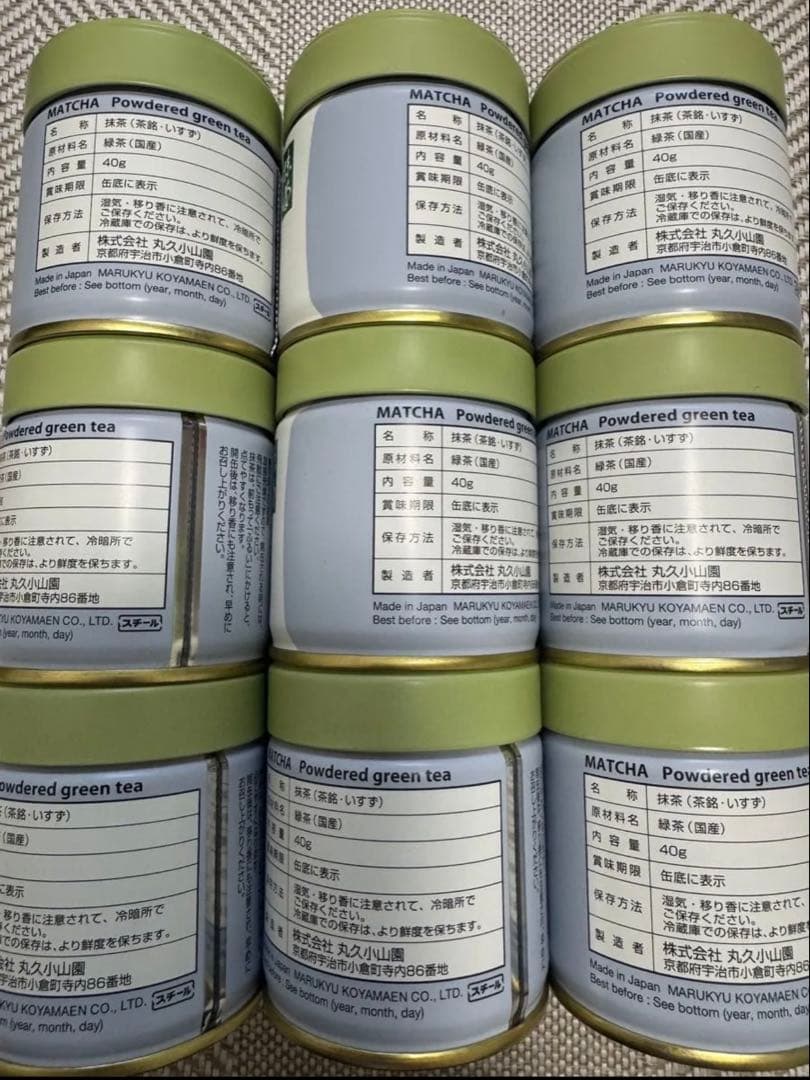 丸久小山園　五十鈴 抹茶 9缶セット