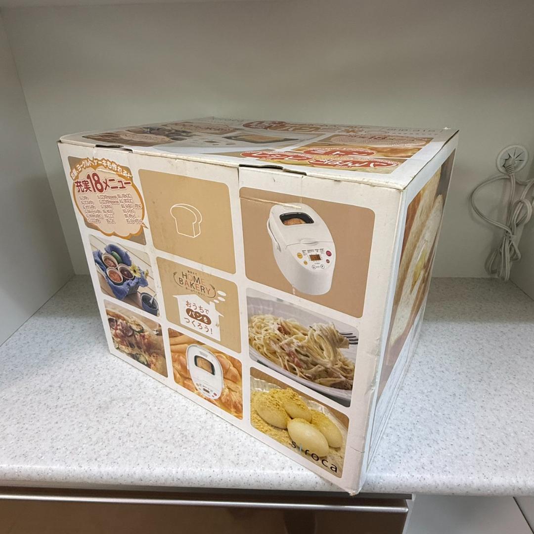 ★未使用　シロカ　ホームベーカリー　SHB-315