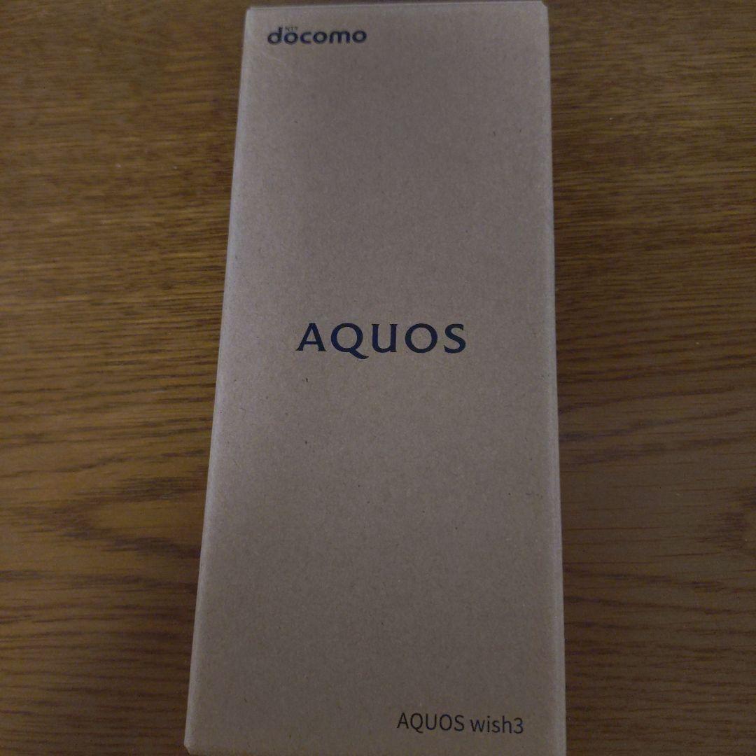 AQUOS Wish3 ホワイト
