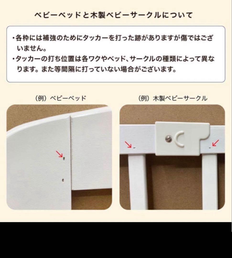 KATOJI カトージ　ベビーベッド　立ちベッド4ポジション　トイザラス限定