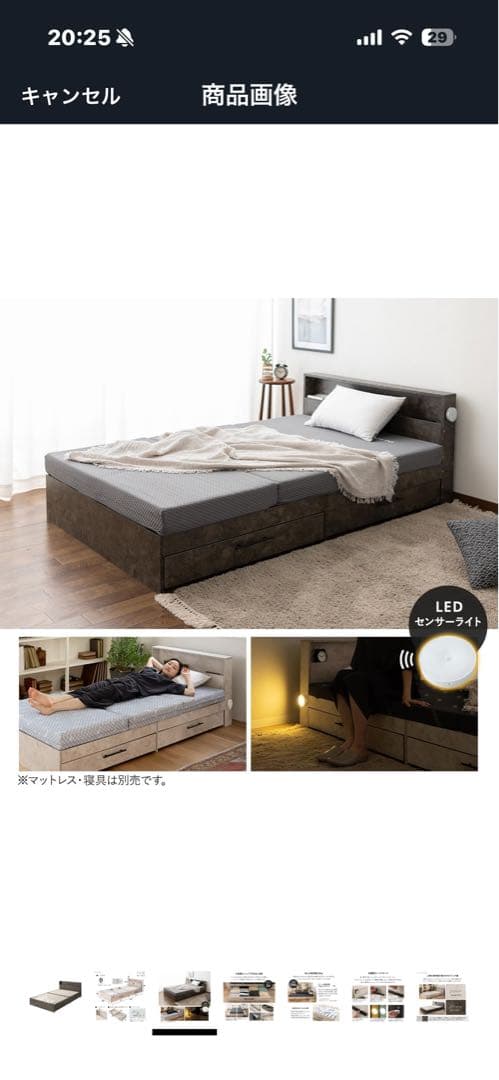 ダブルベッド 引き出し付き LEDライト