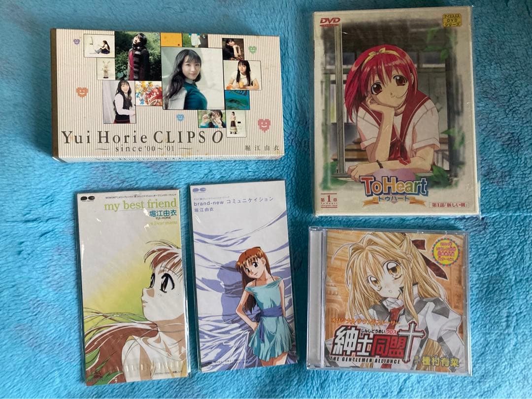 堀江由衣　グッズ各種