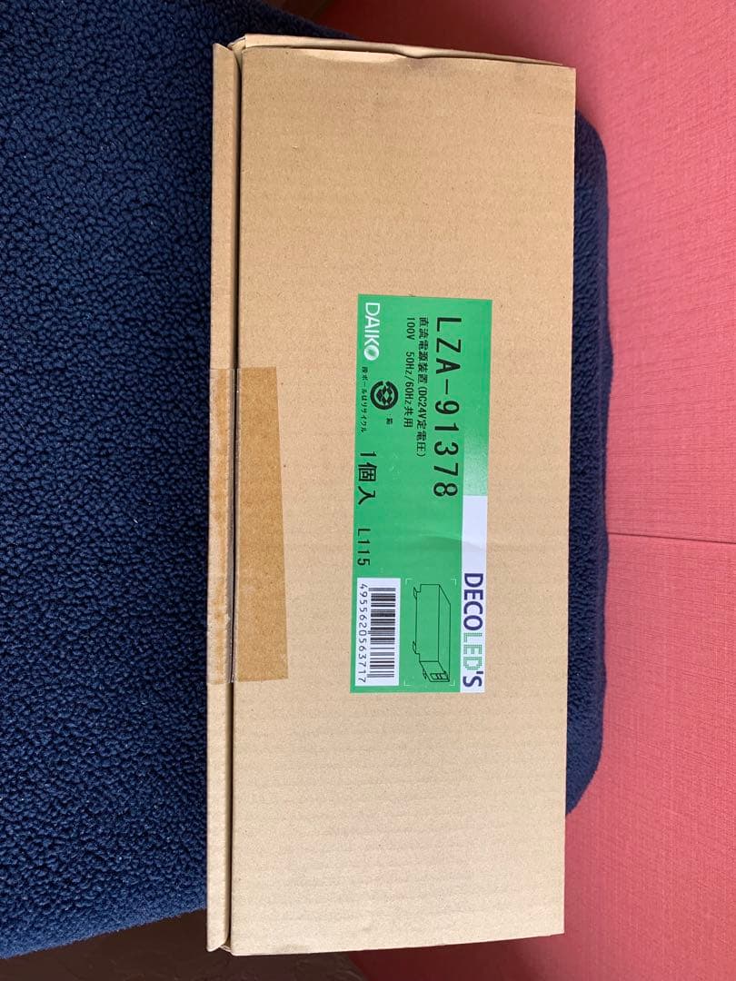 DAIKO LZA-91378 屋内用直流電源装置 (DC24V定電圧)