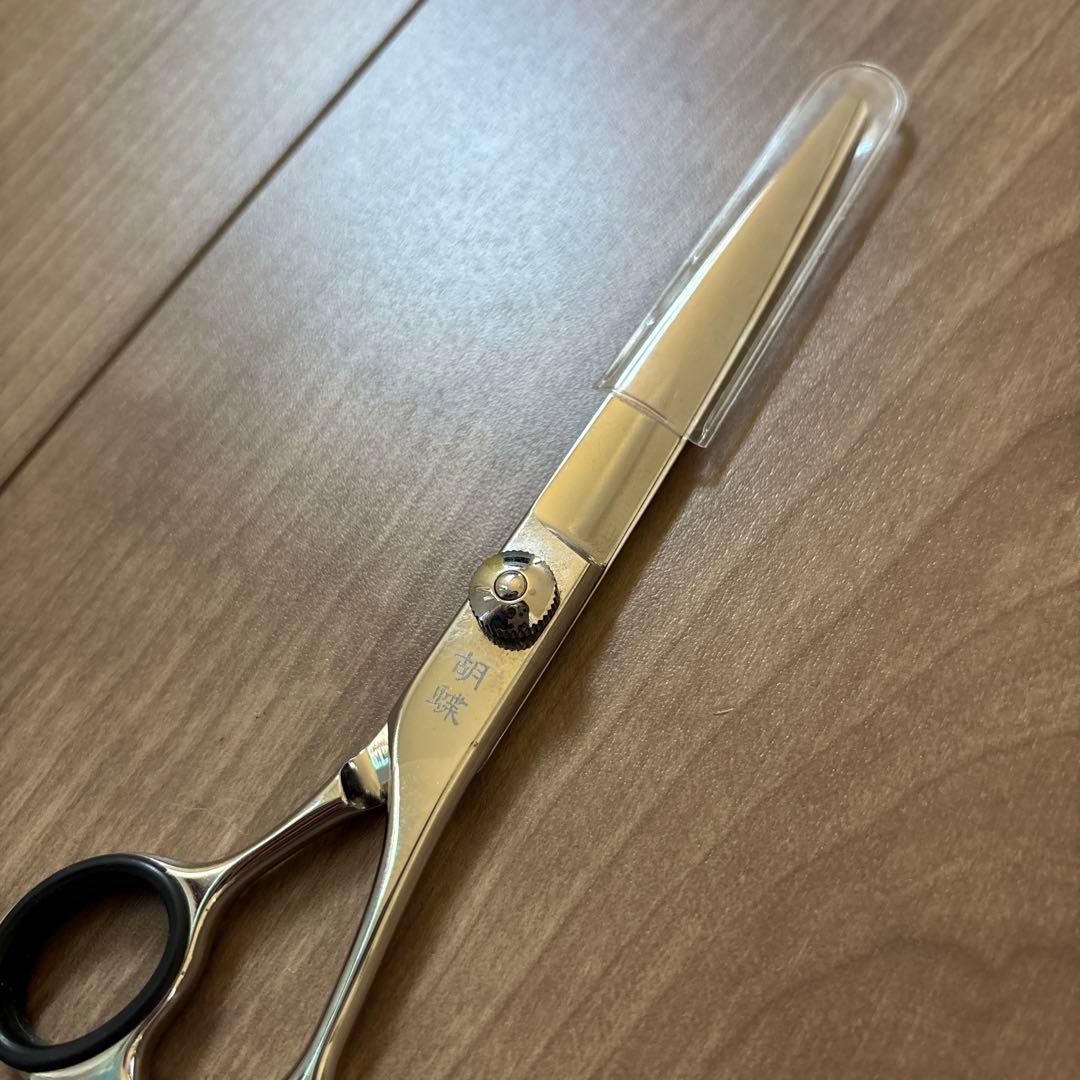 トリミング用シザー 胡蝶 CB-70S
