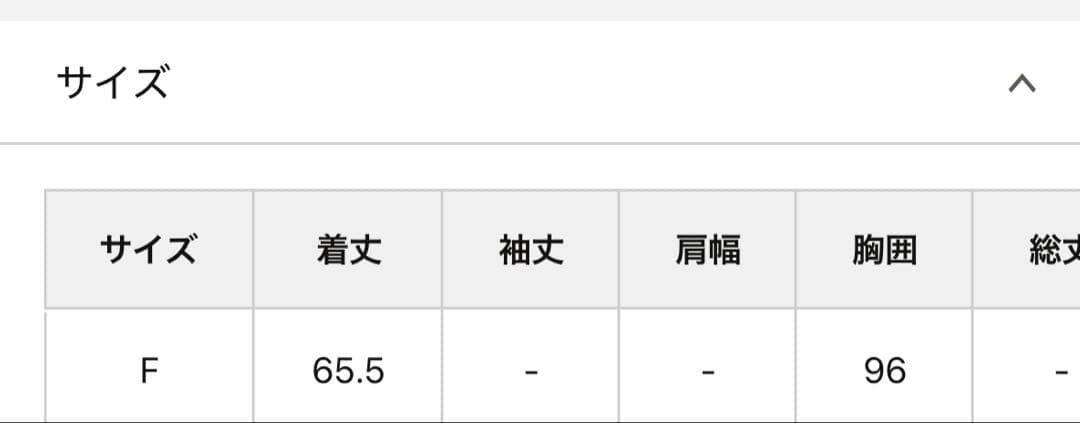 DOU DOU スカラレースキャミ　ホワイト　Freeサイズ
