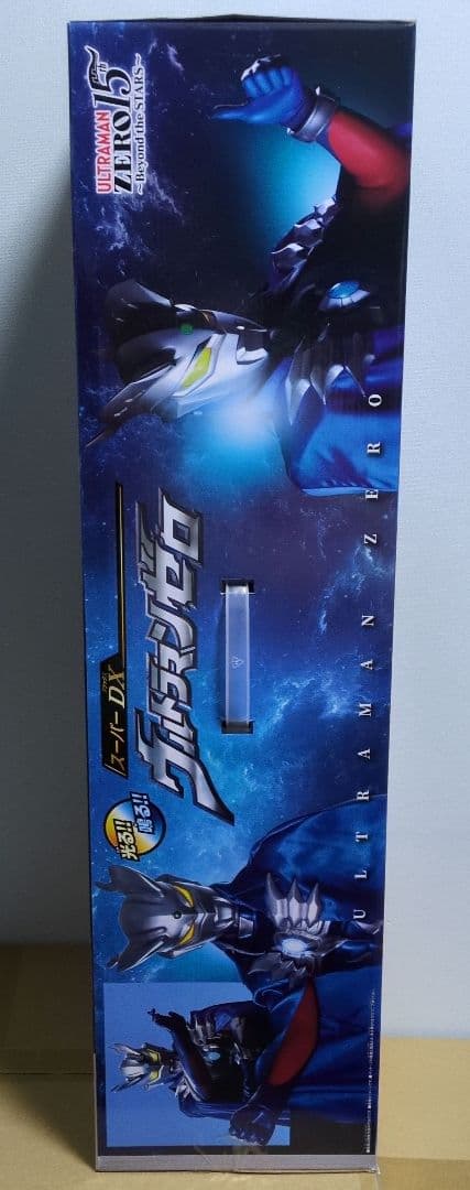 スーパーDX ウルトラマンゼロ　新品未開封　フィギュア