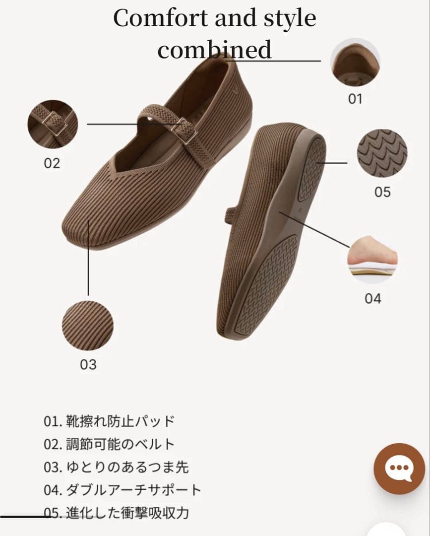 新品　VIVAIA メリージェーン　フラットシューズ　ブラック　超軽量　洗濯可