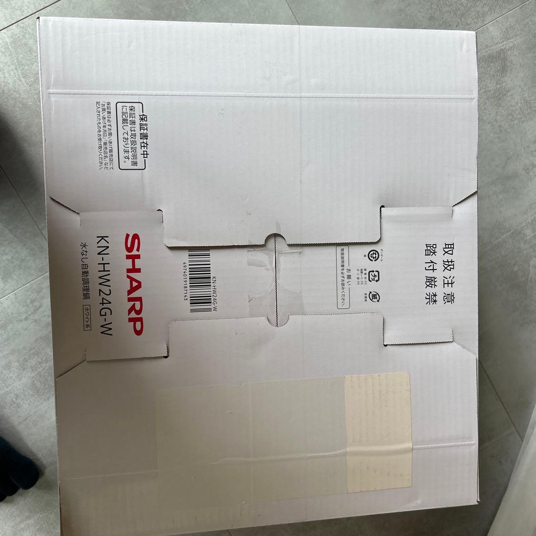 SHARP ヘルシオホットクック KN-HW-24G-W