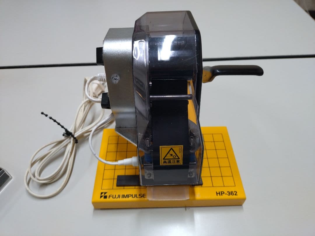 富士インパルス FUJIIMPULSE ホットプリンター 印字器 HP-362