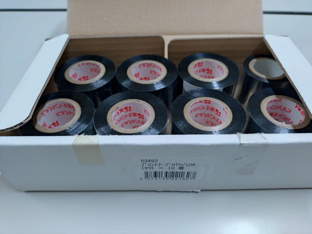 富士インパルス FUJIIMPULSE ホットプリンター 印字器 HP-362