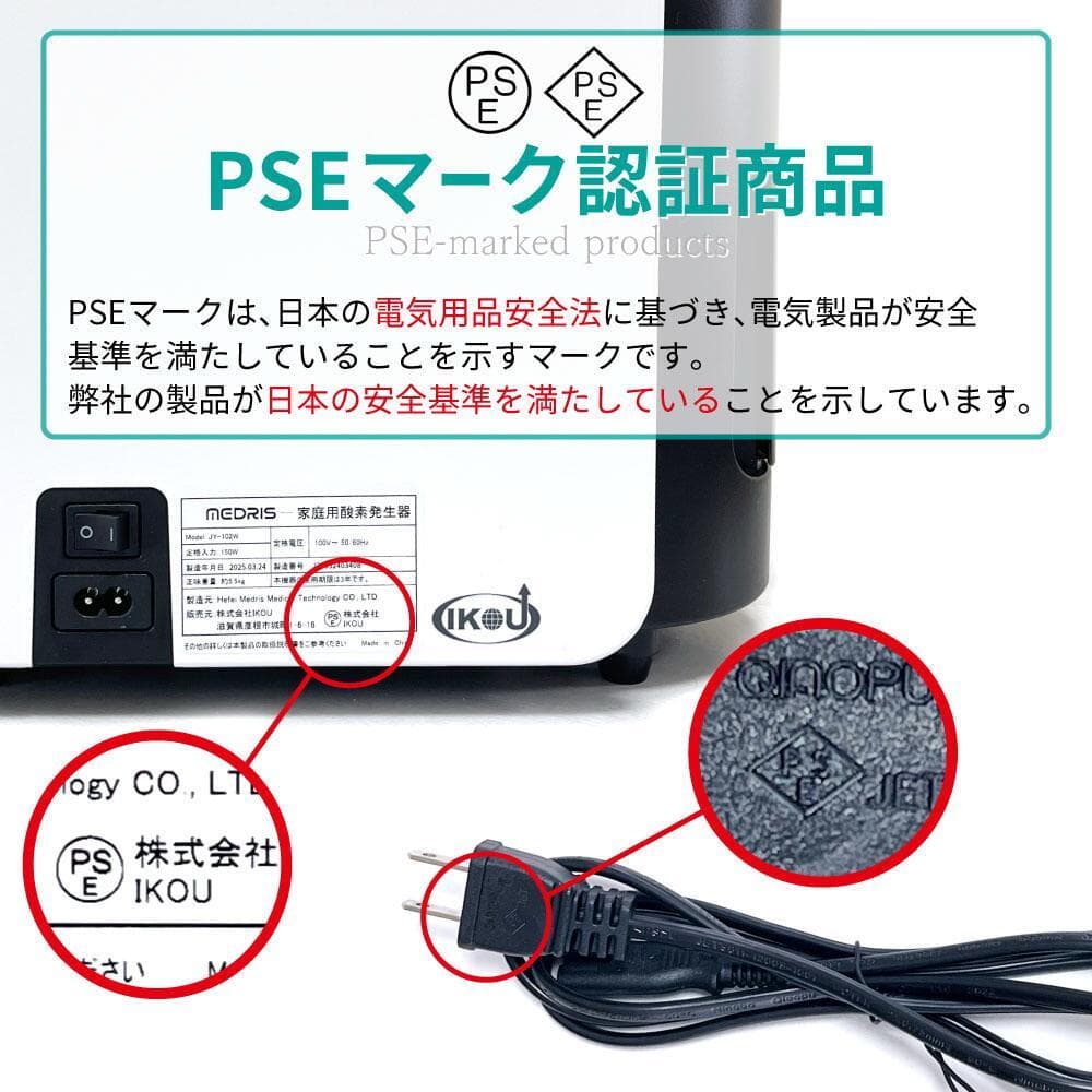 IKOU ペット酸素室 酸素発生器ペット 酸素発生器 酸素吸入器 一年保証