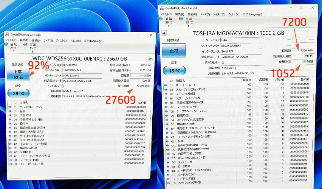 i7-7700/SSD256+HDD1TB/め8GB/Win11pro/HP中古